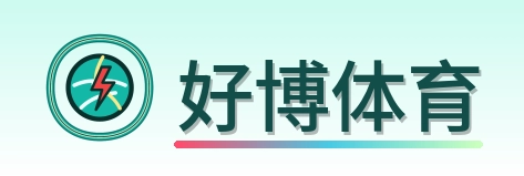 好博体育 Logo